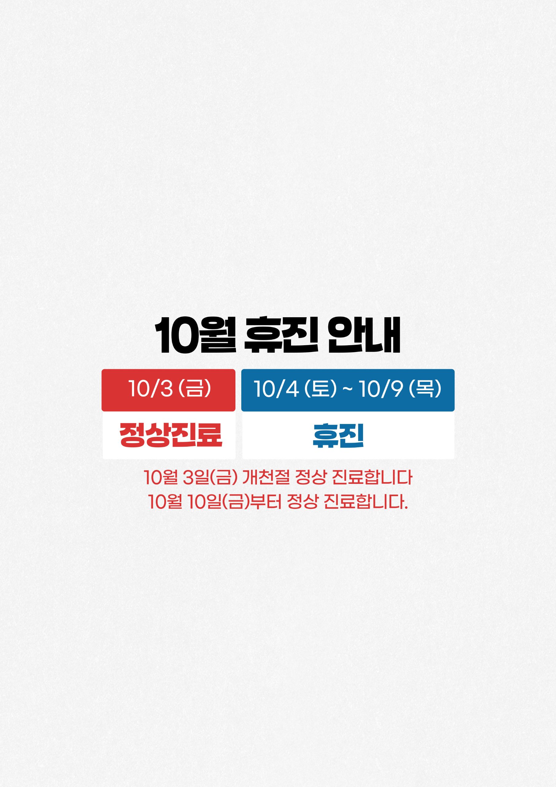 병원 컨텐츠 이미지